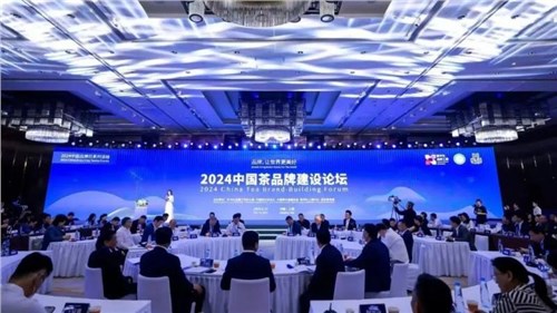 喜訊 | 集團(tuán)白沙溪茶廠、益陽(yáng)茶廠榮登“2024中國(guó)茶企業(yè)品牌價(jià)值TOP50”榜單