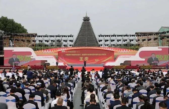 第十七屆中國茶業(yè)經(jīng)濟年會召開，集團公司繼續(xù)排名中國茶企百強前列，白沙溪茶廠、益陽茶廠榮獲多項榮譽